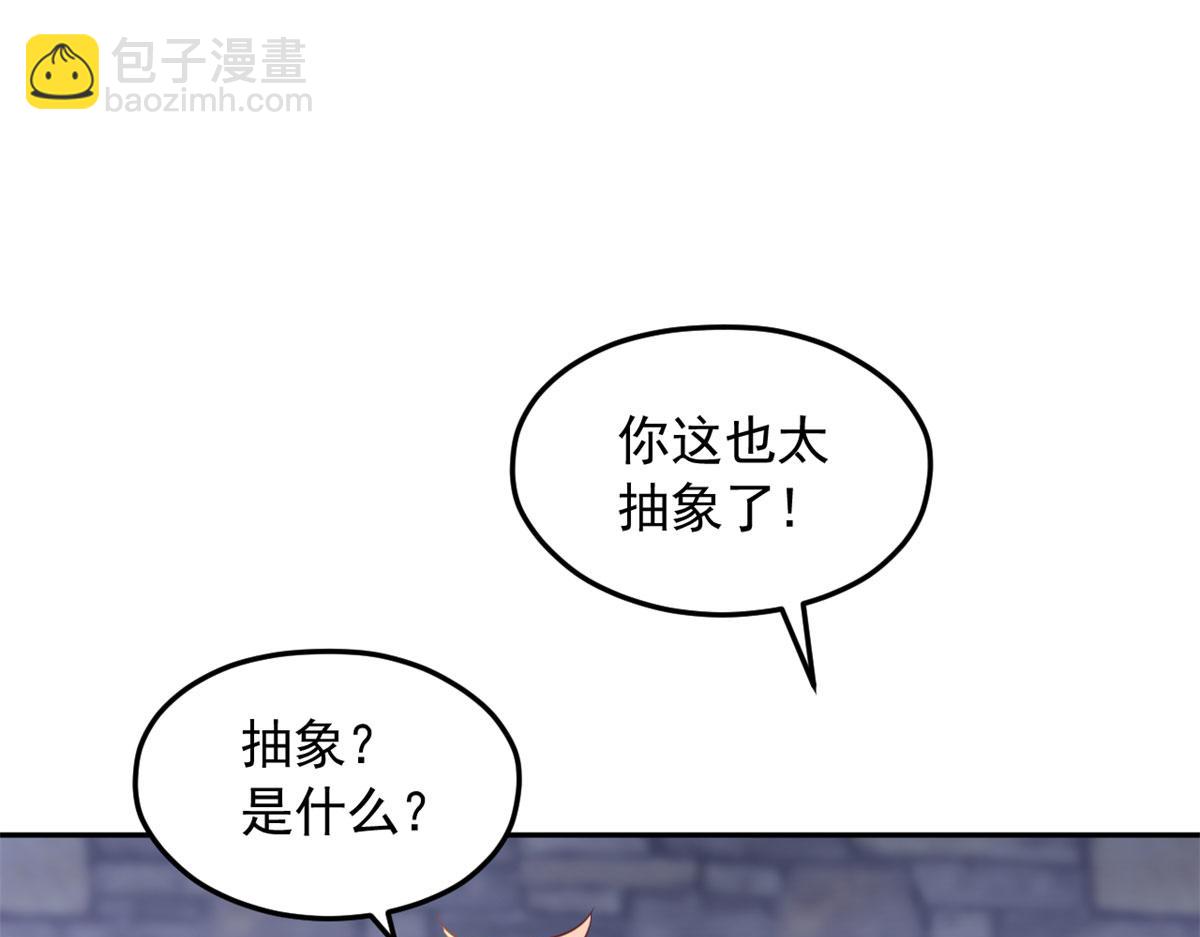 702(1/2)-第704话