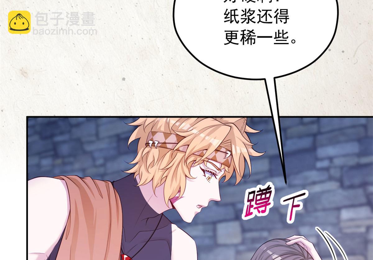702(1/2)-第704话
