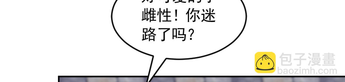 704(1/2)-第706话