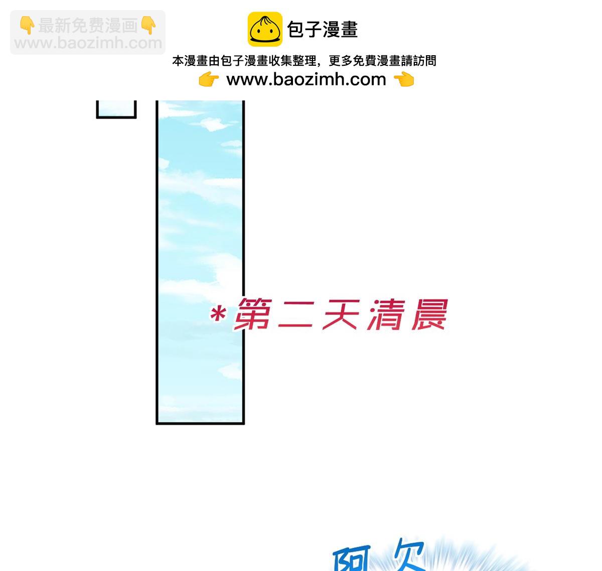 704(1/2)-第706话