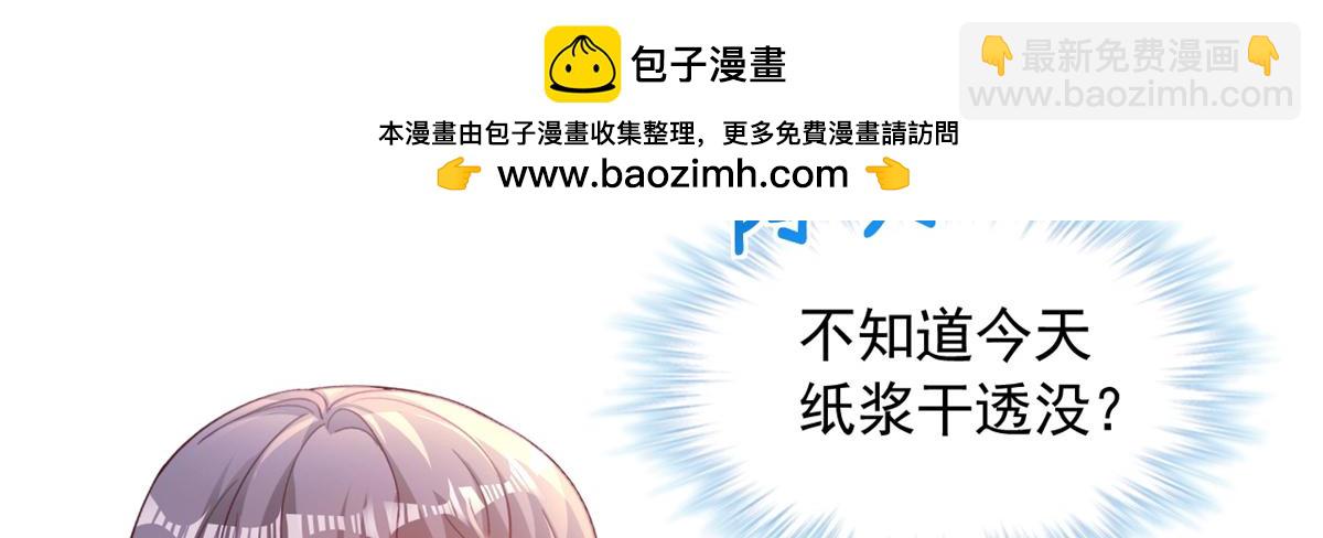 704(1/2)-第706话