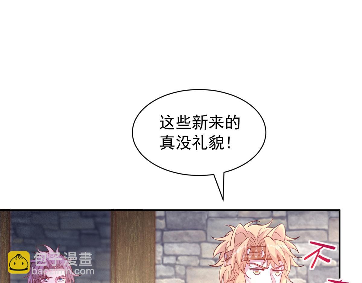 704(1/2)-第706话