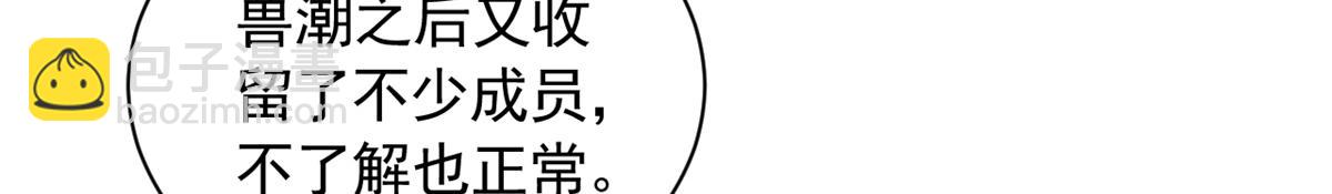 704(1/2)-第706话