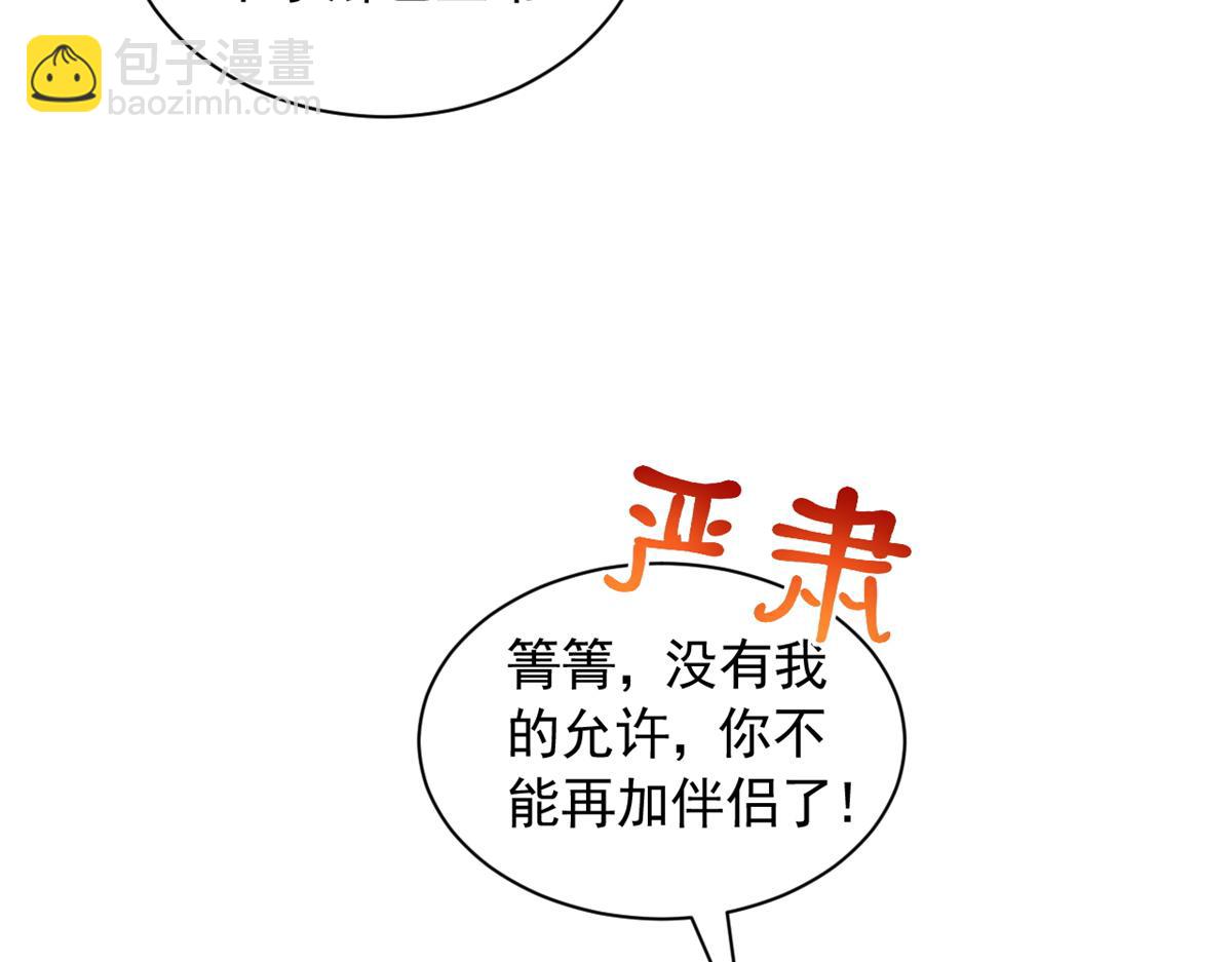 704(1/2)-第706话