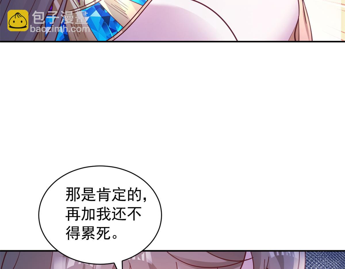 704(1/2)-第706话