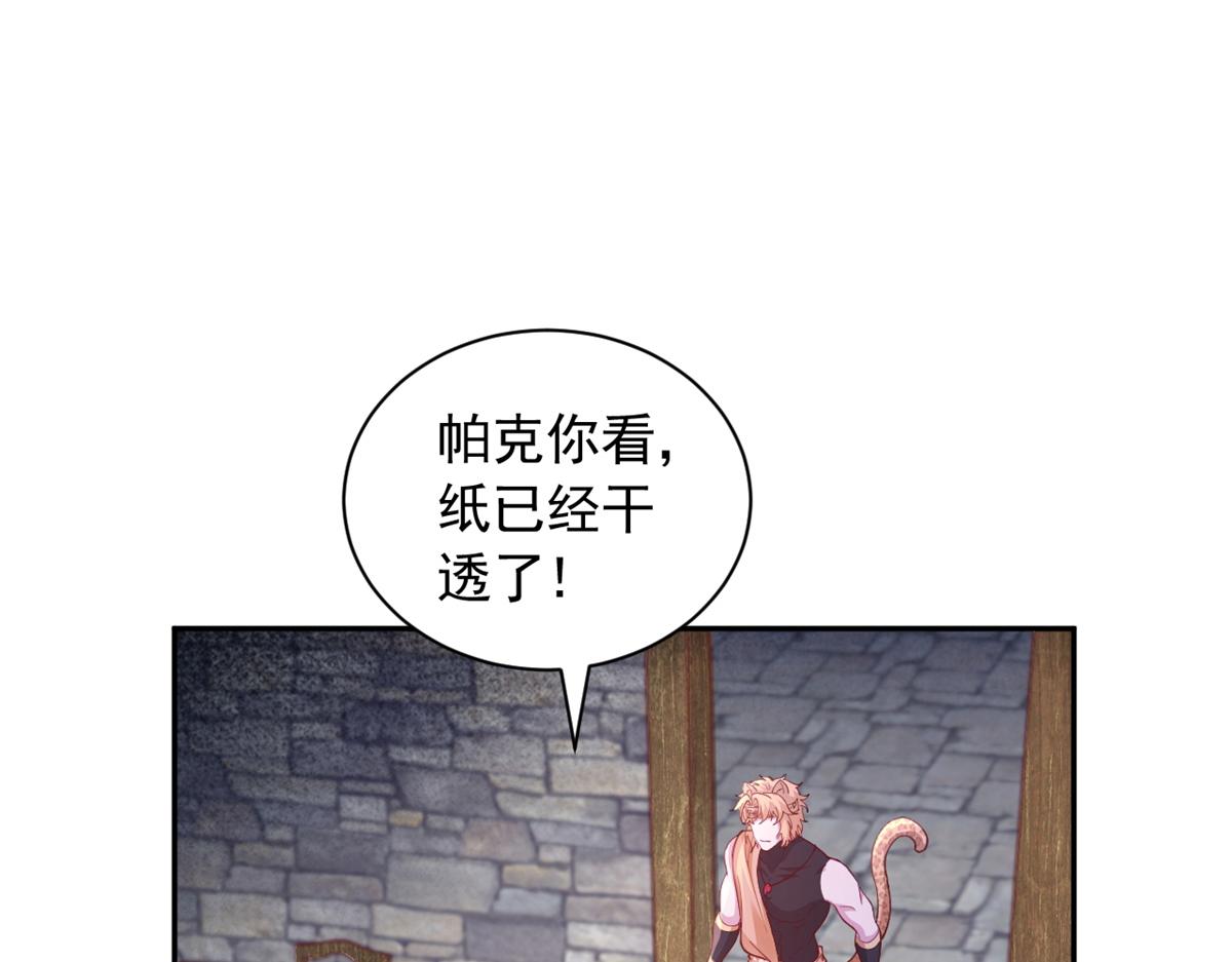 704(1/2)-第706话