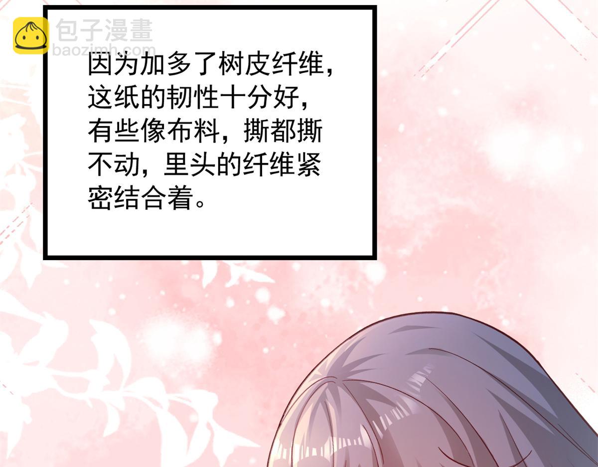704(1/2)-第706话