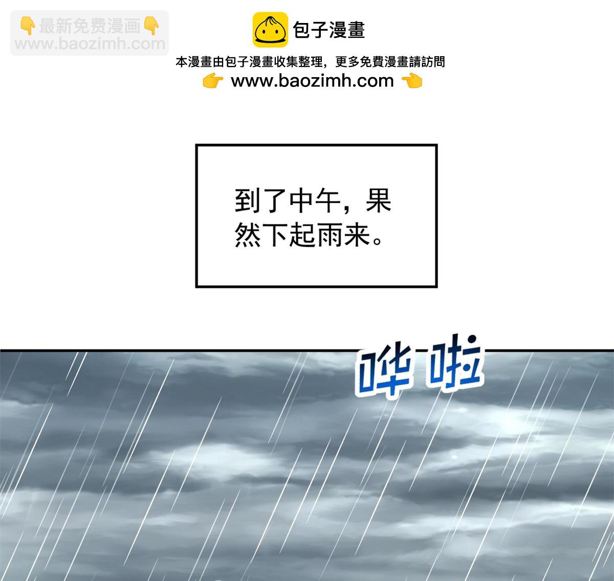 706(1/3)-第708话