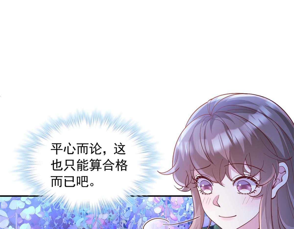 706(1/3)-第708话