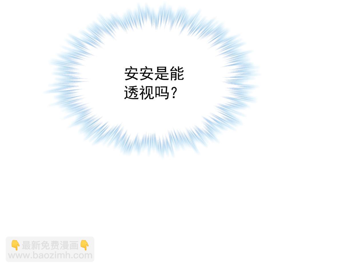 708(1/3)-第710话