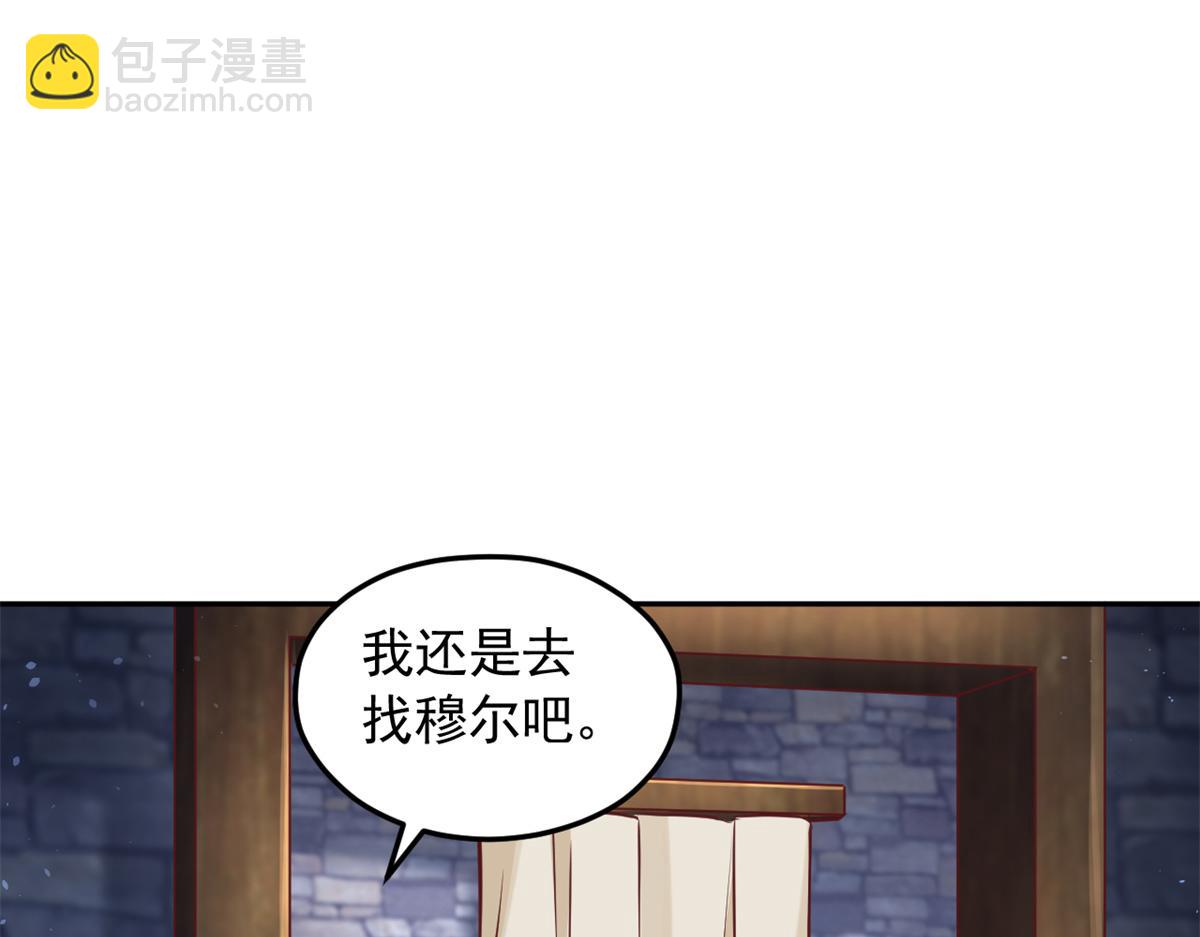 708(1/3)-第710话