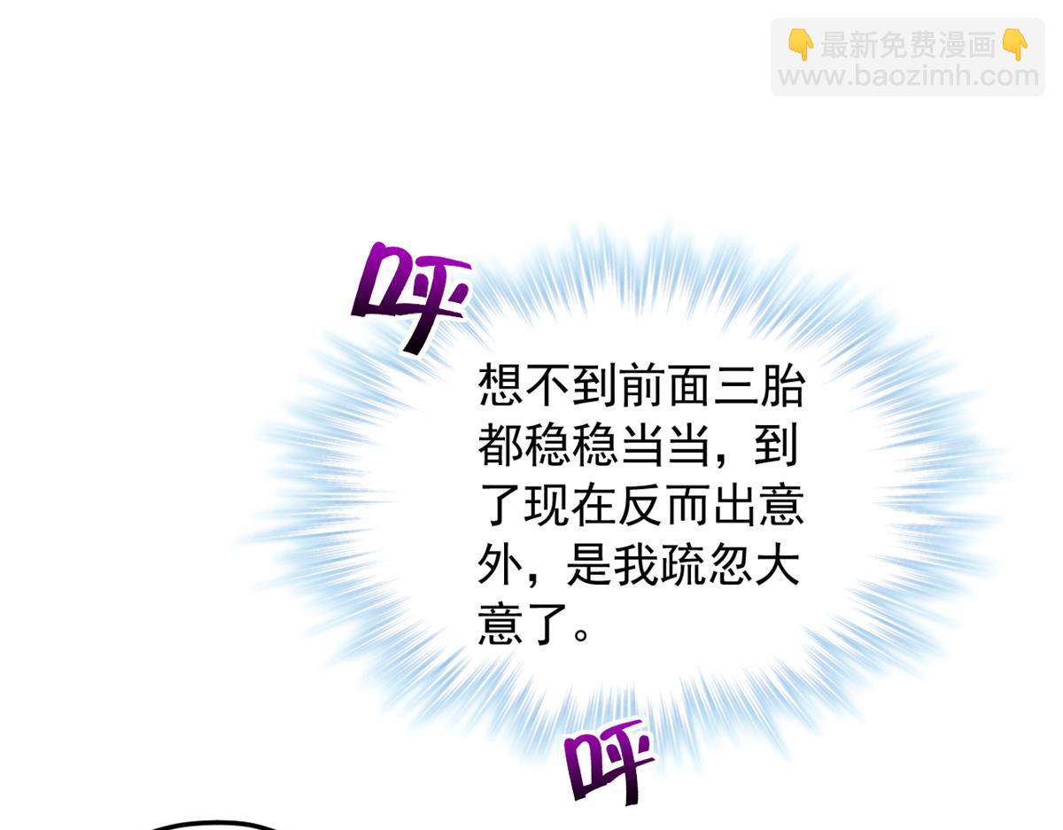 708(1/3)-第710话