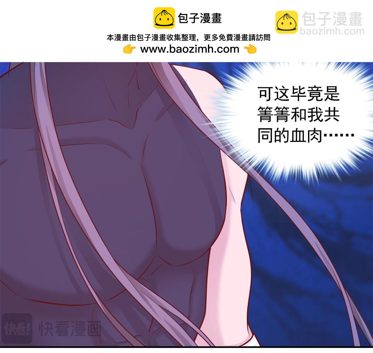 710(1/3)-第712话