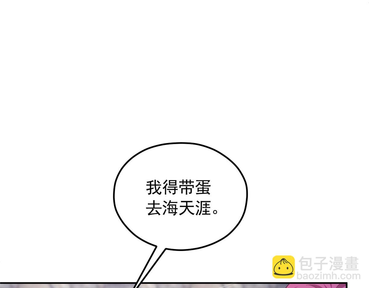 710(1/3)-第712话