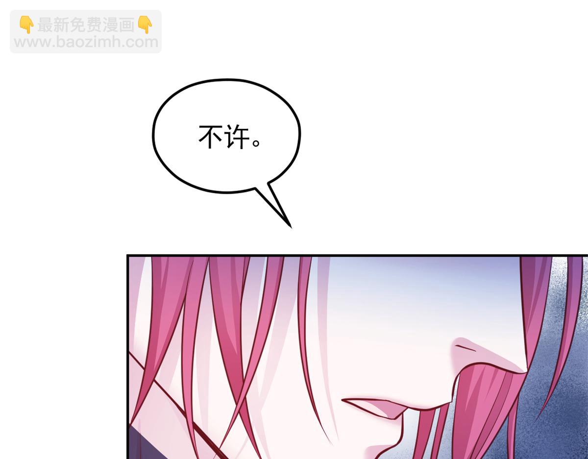 710(1/3)-第712话