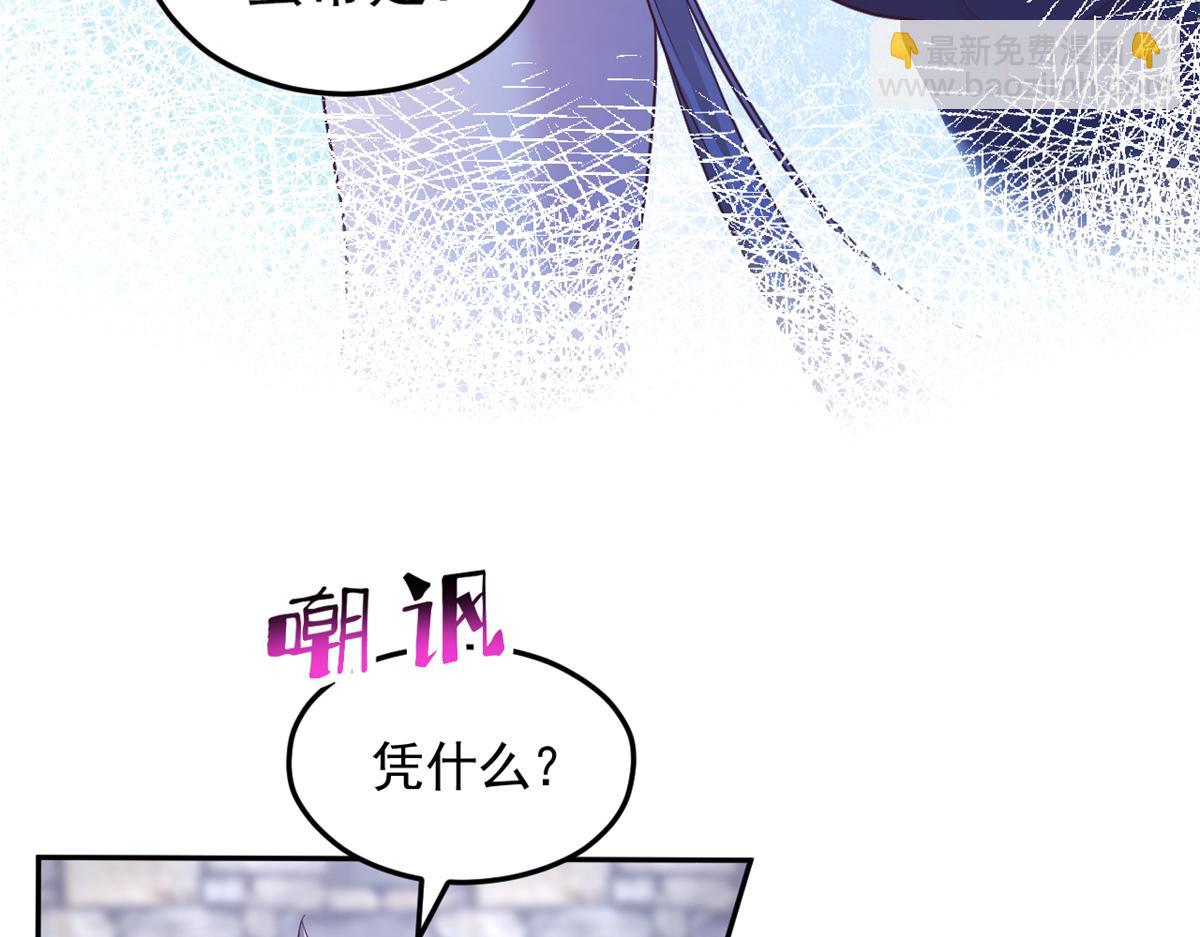 710(1/3)-第712话