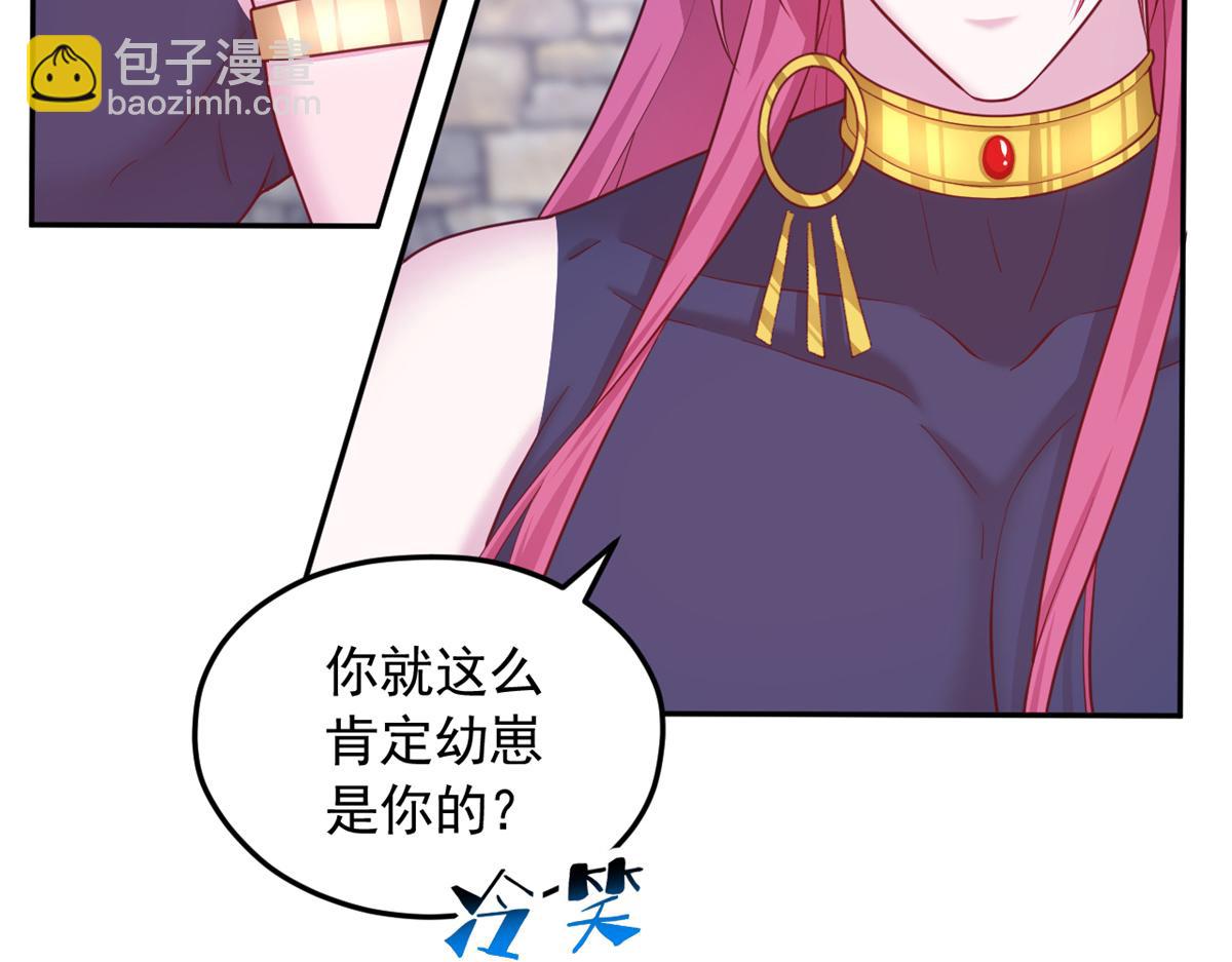710(1/3)-第712话