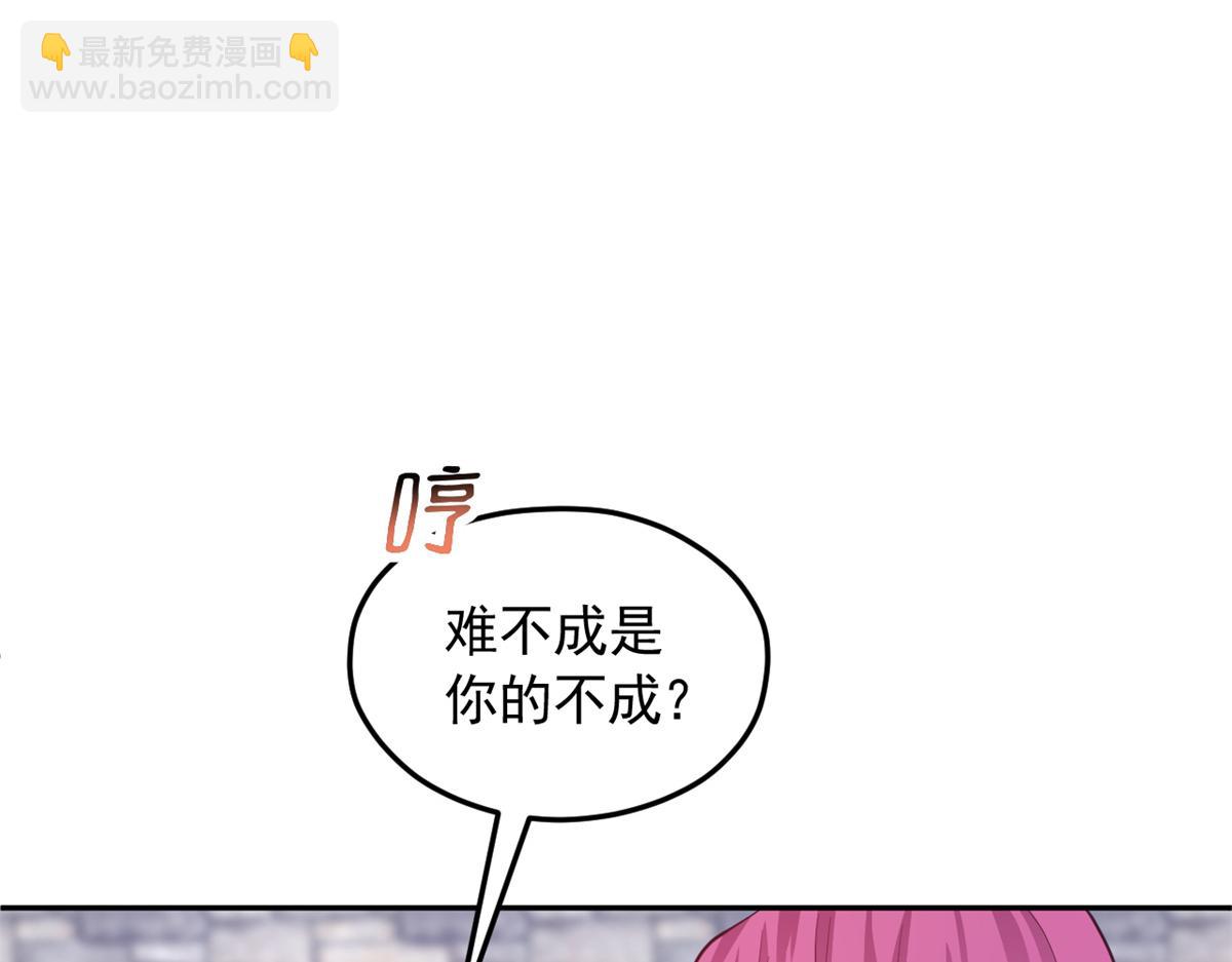 710(1/3)-第712话