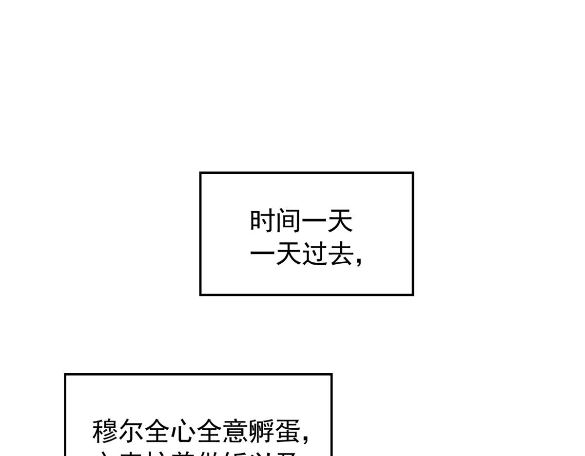 712(1/4)-第714话