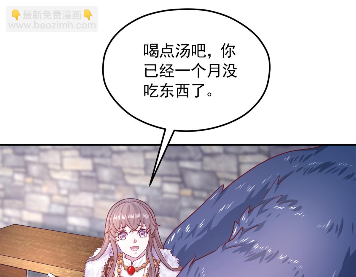 712(1/4)-第714话