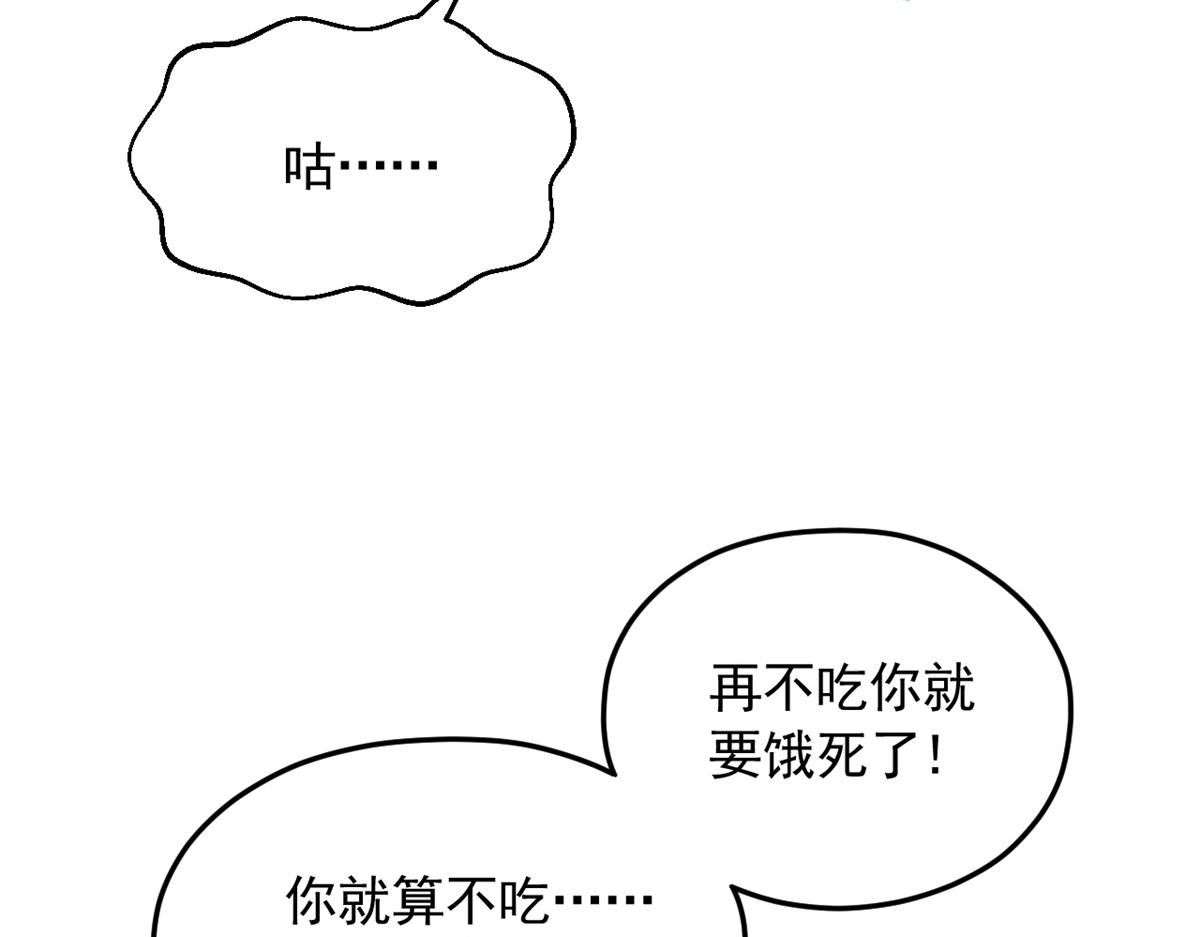 712(1/4)-第714话