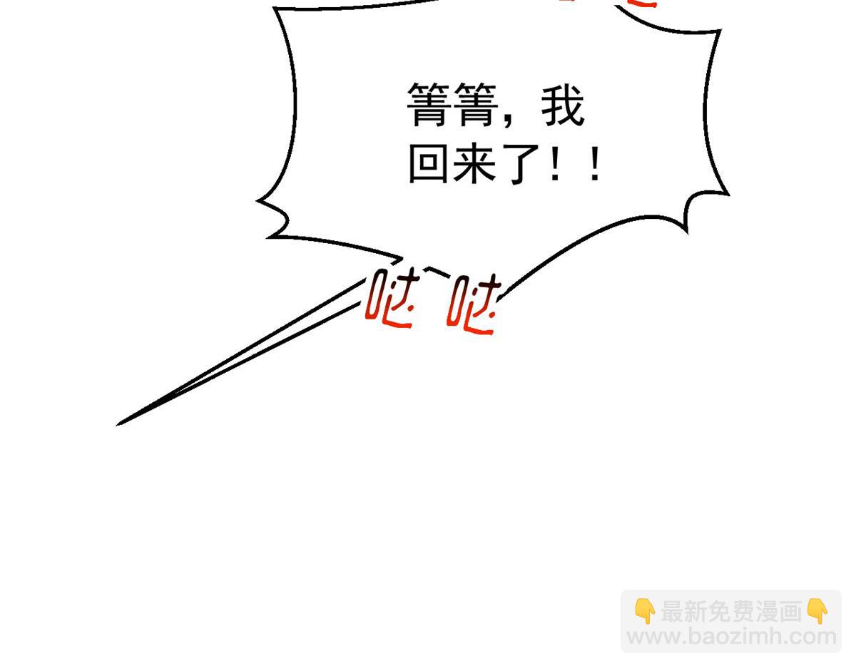 712(1/4)-第714话