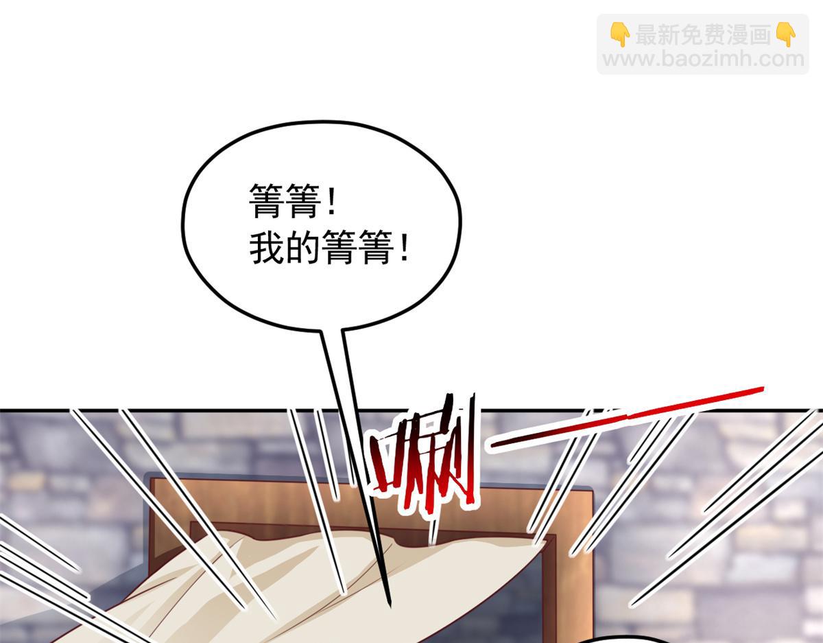 712(1/4)-第714话