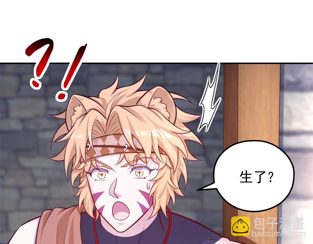 712(1/4)-第714话