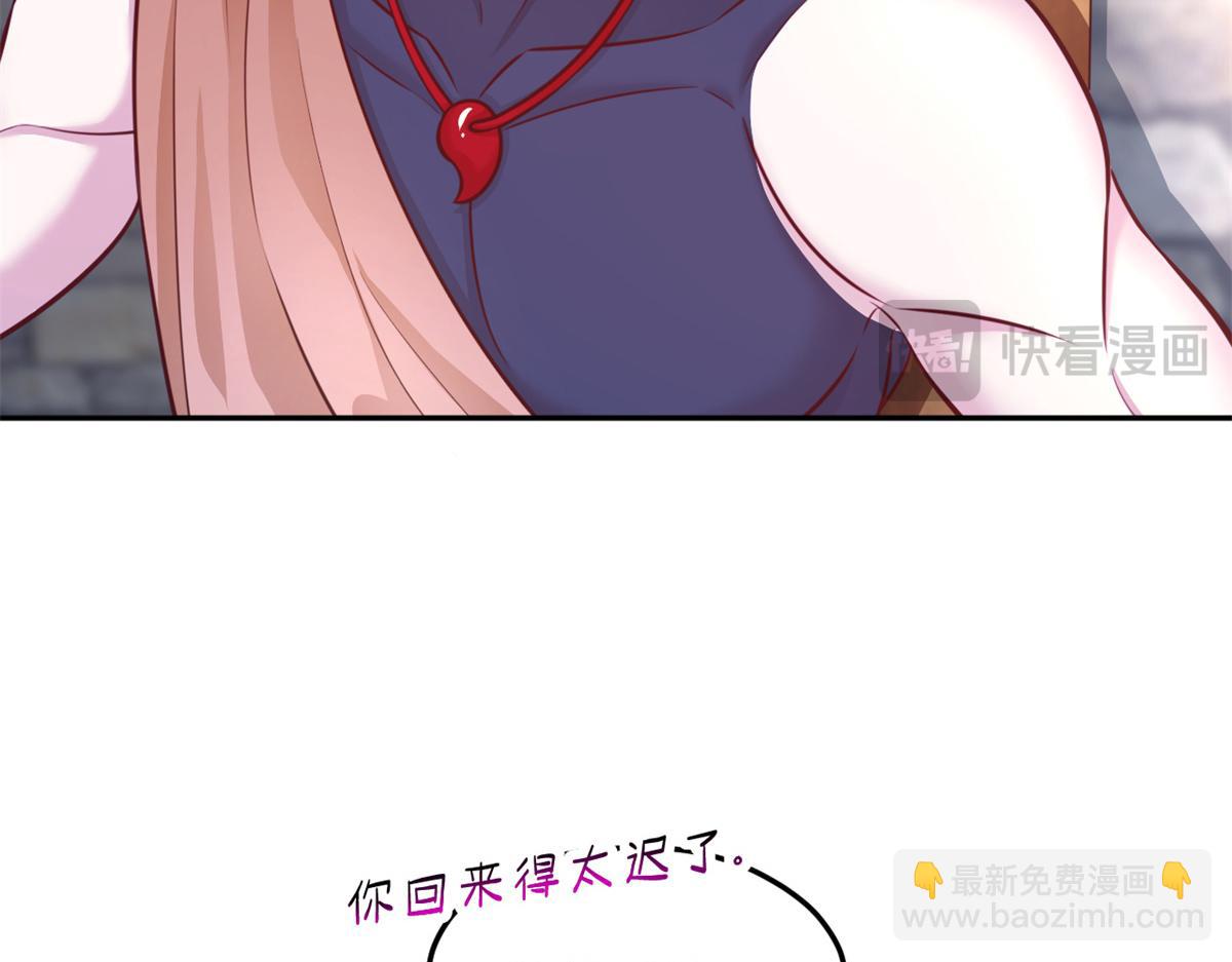 712(1/4)-第714话