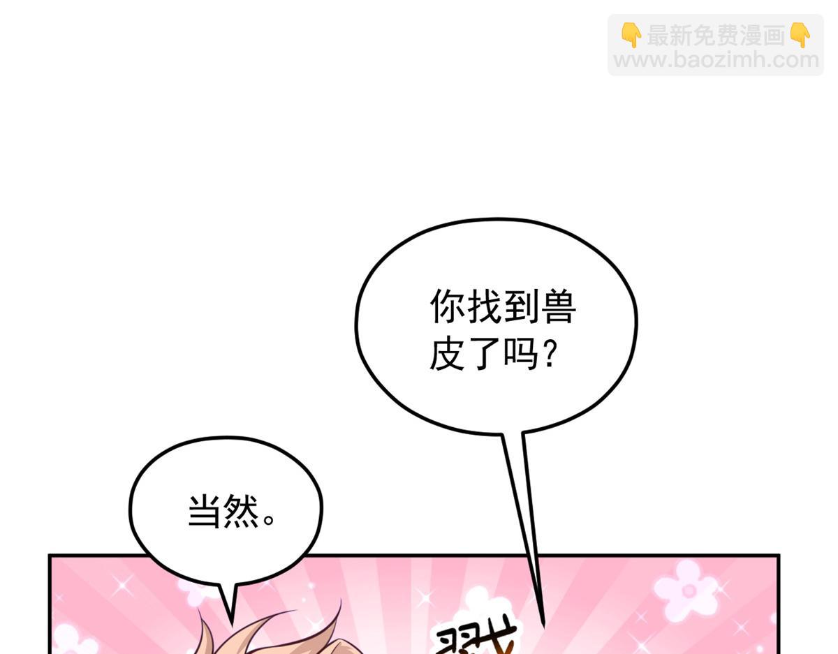 712(1/4)-第714话