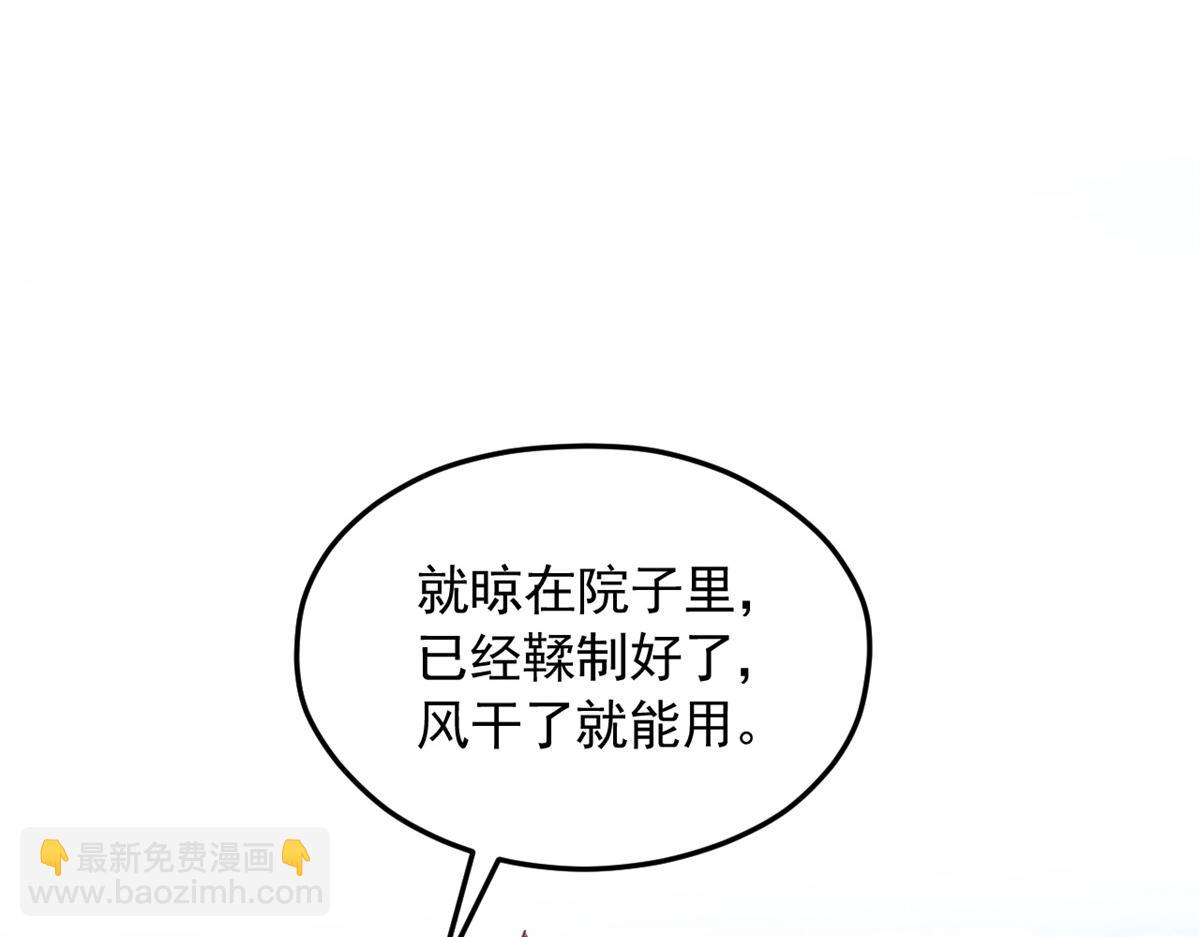 712(1/4)-第714话