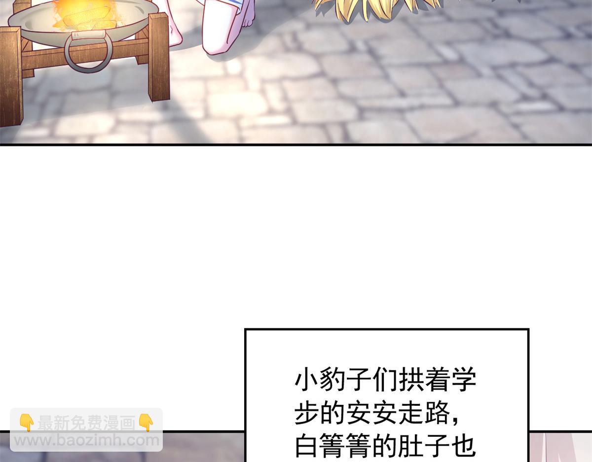 712(1/4)-第714话