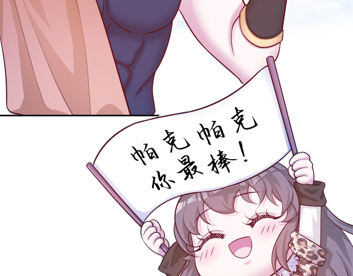 712(1/4)-第714话
