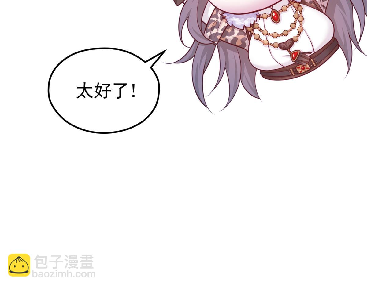 712(1/4)-第714话