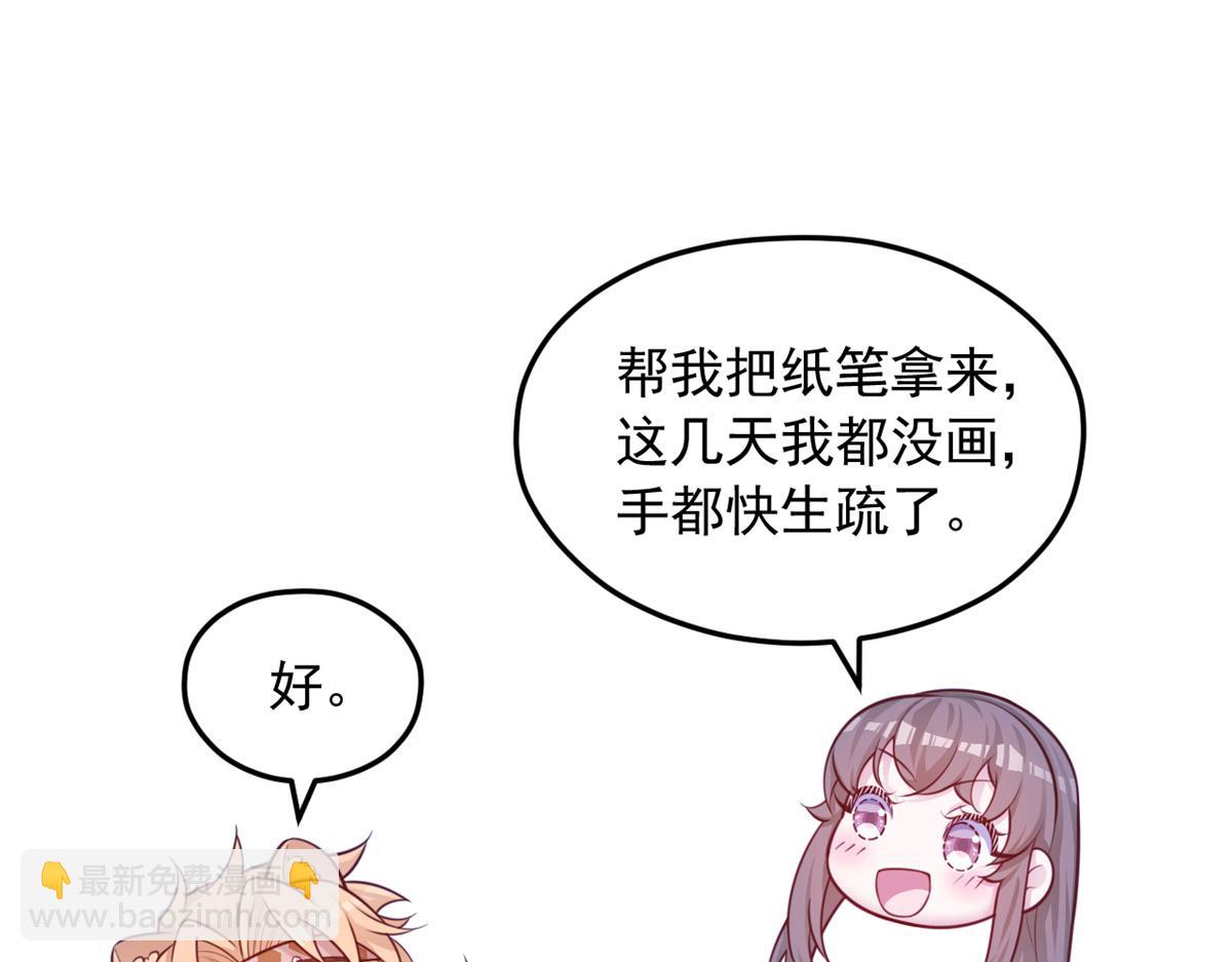 712(1/4)-第714话