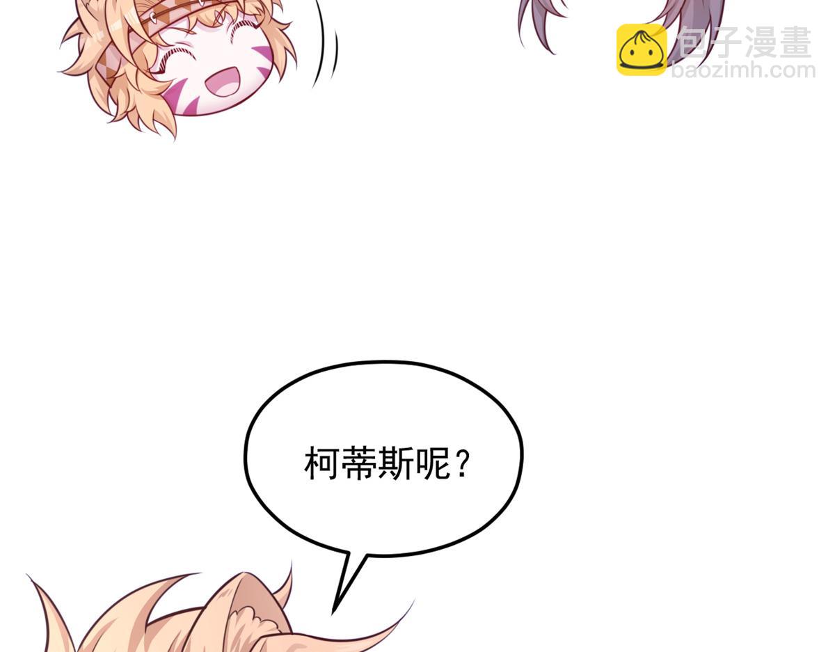 712(1/4)-第714话