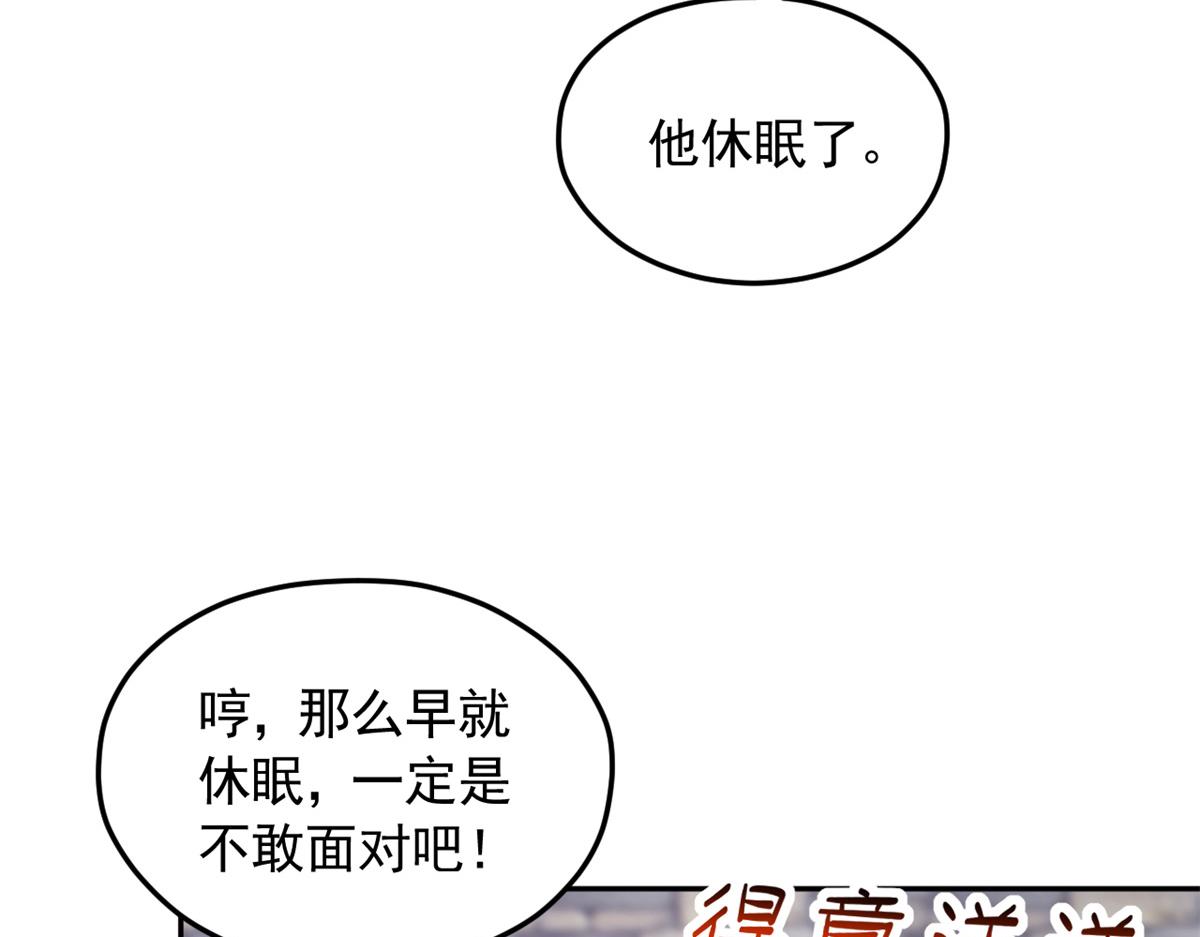 712(1/4)-第714话