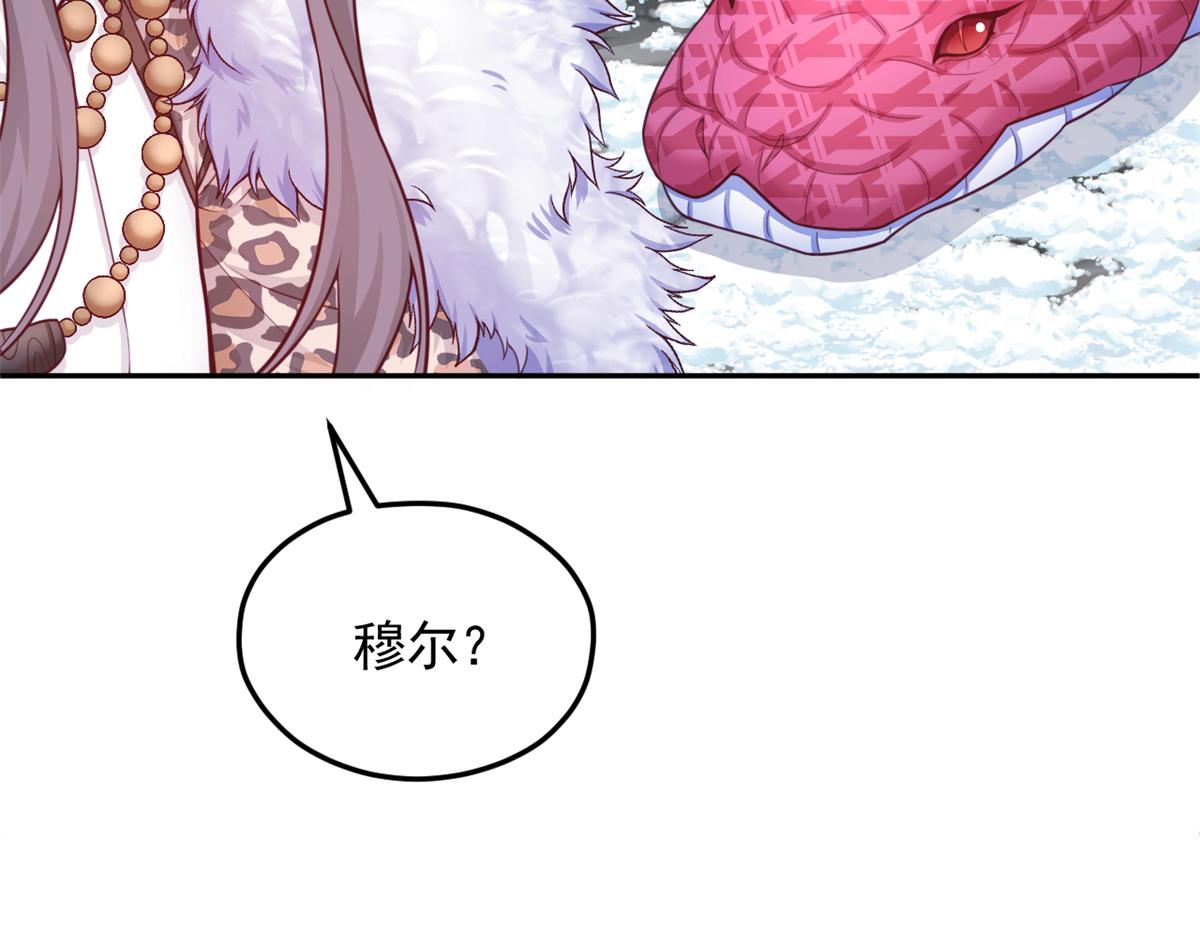 714(1/3)-第716话
