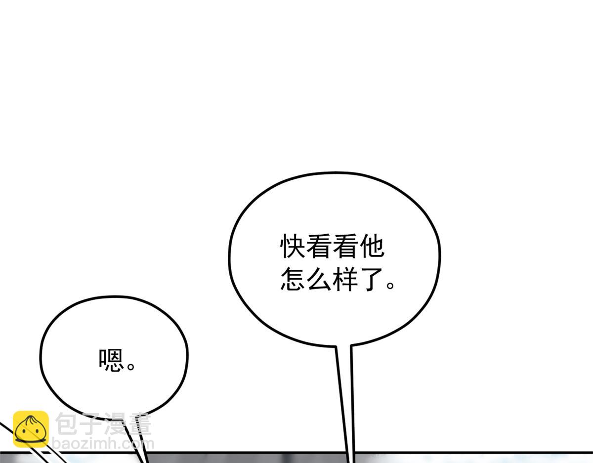 714(1/3)-第716话