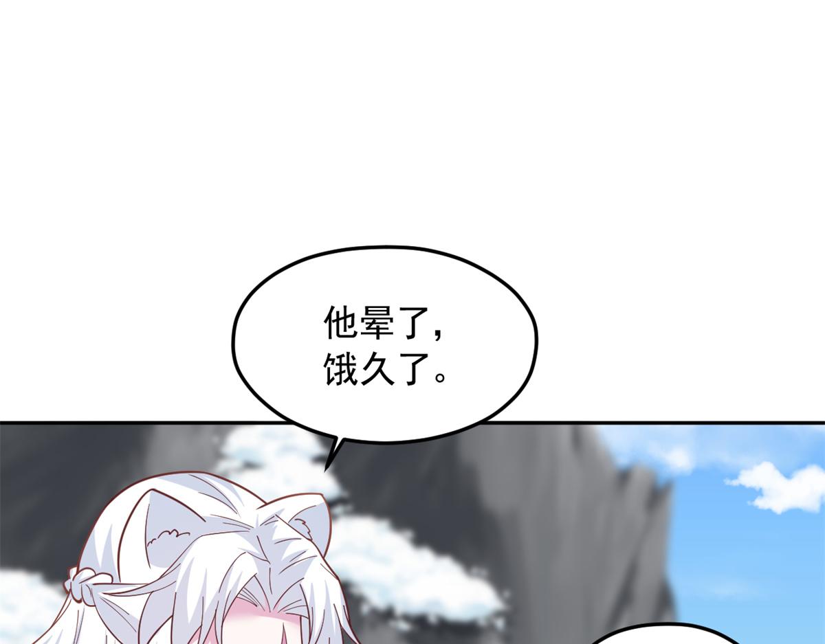 714(1/3)-第716话
