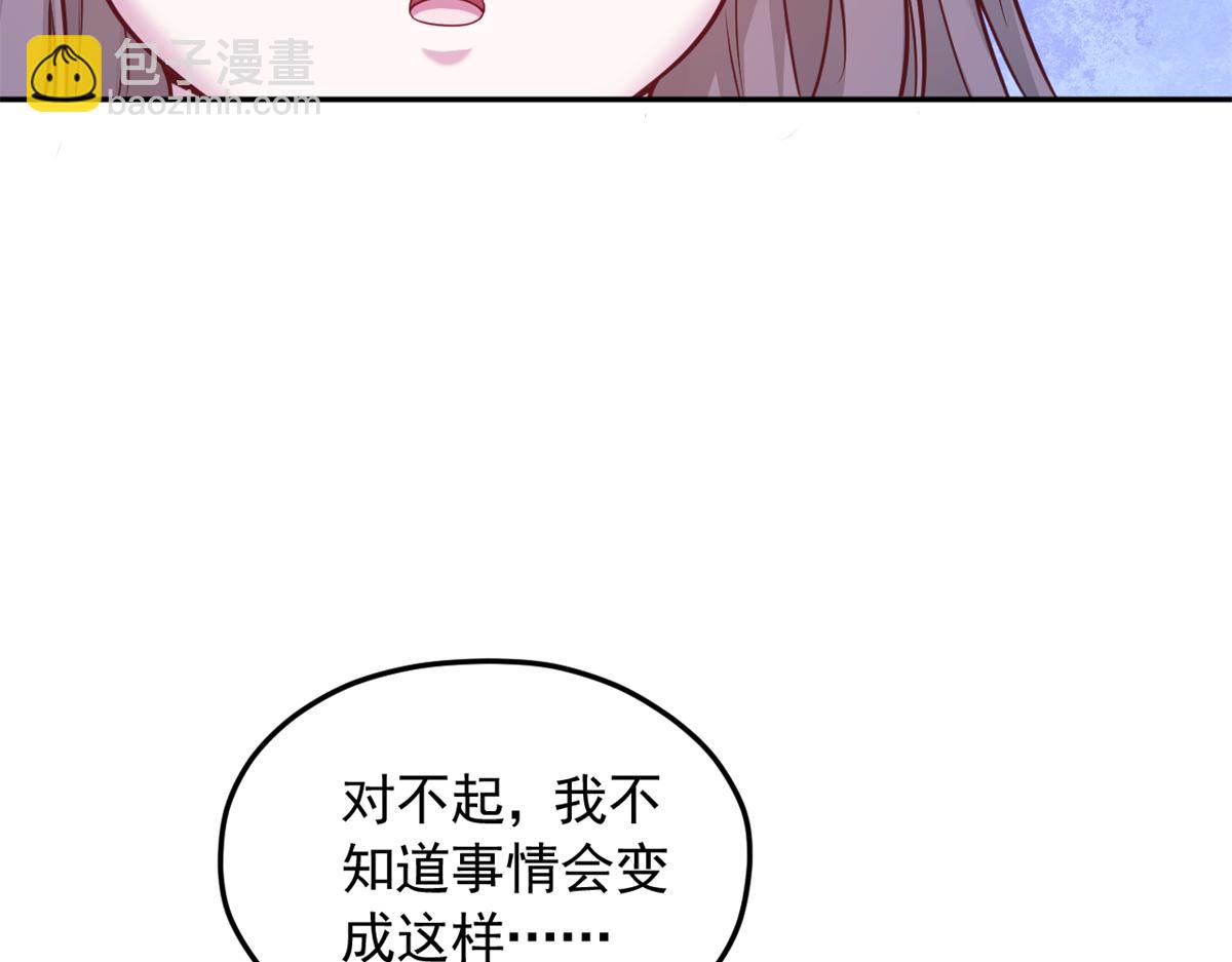 716(1/2)-第718话