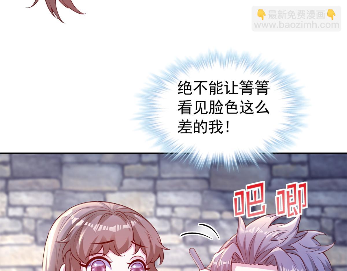 716(1/2)-第718话
