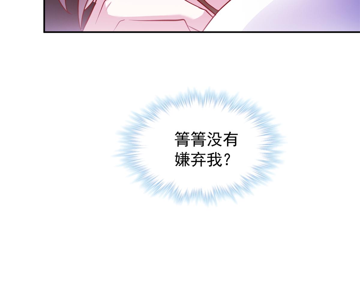 716(1/2)-第718话