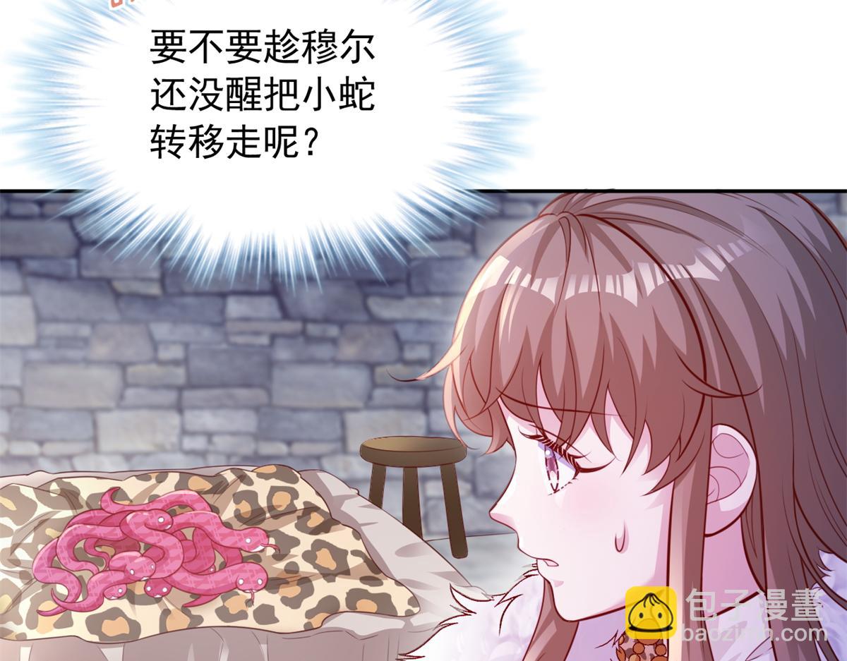 716(1/2)-第718话
