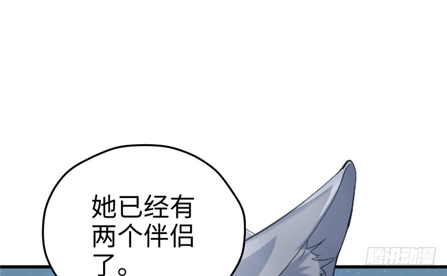 72(1/2)-第72话