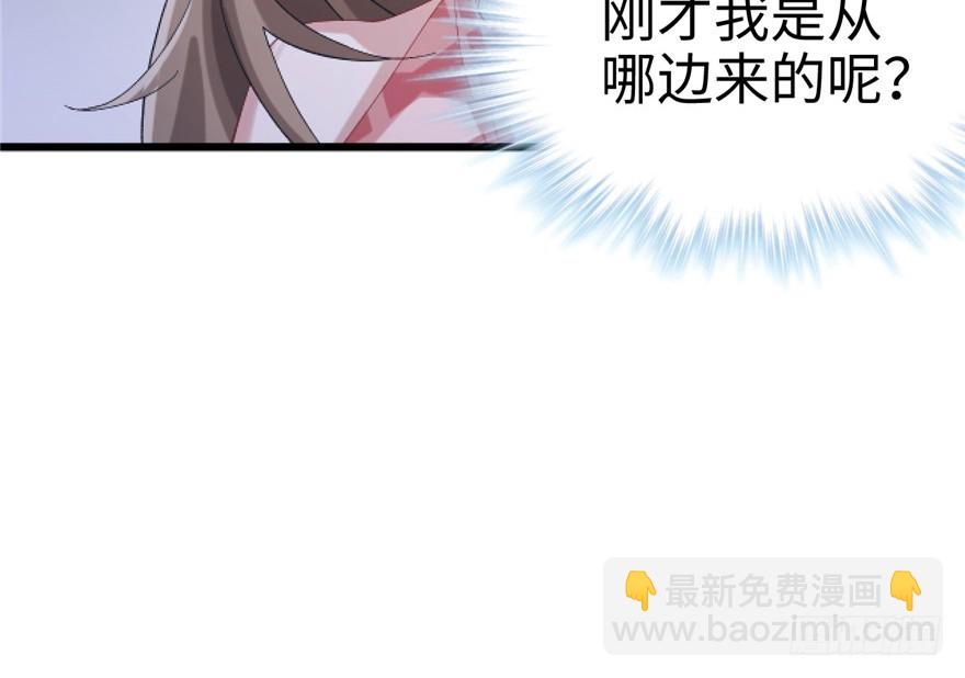 72(1/2)-第72话