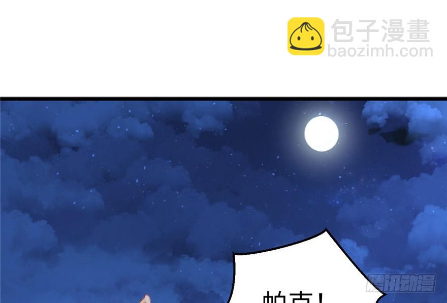72(1/2)-第72话