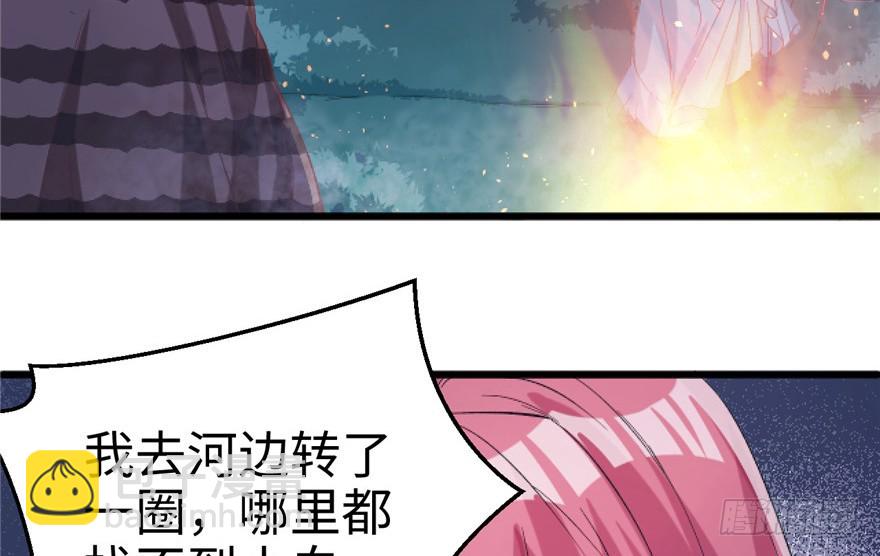 72(1/2)-第72话