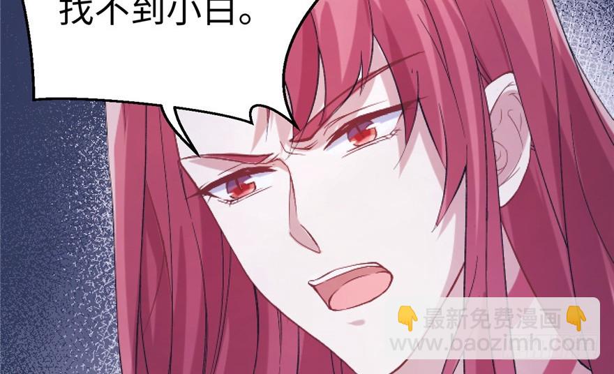 72(1/2)-第72话
