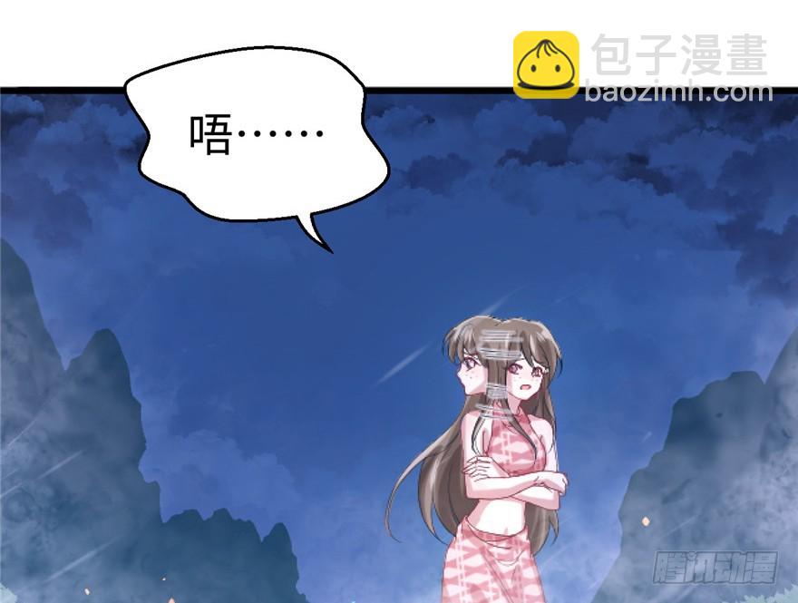 72(1/2)-第72话